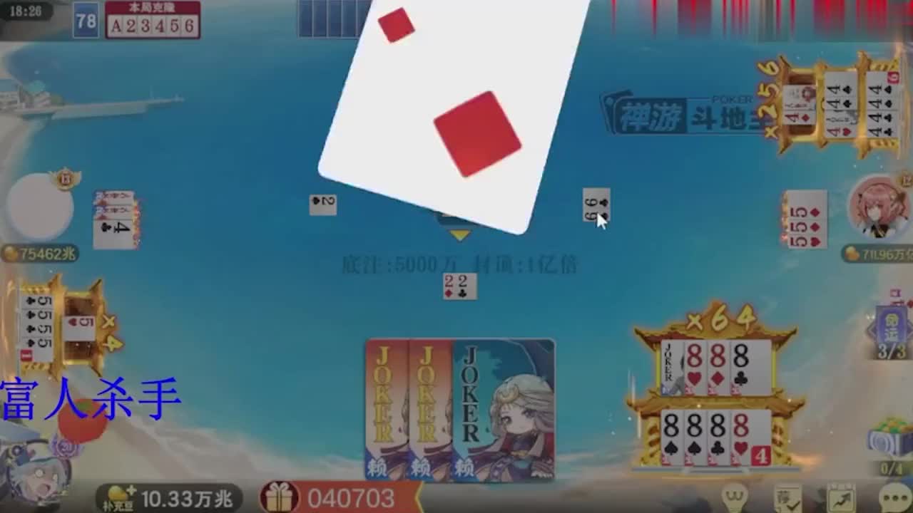 八宝这不拿捏全局了吗