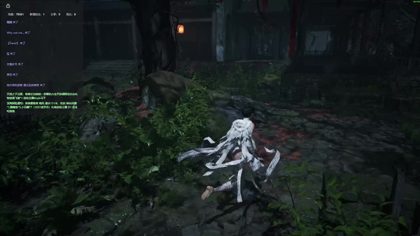 明末：渊虚之羽 重来 【四】-片段14