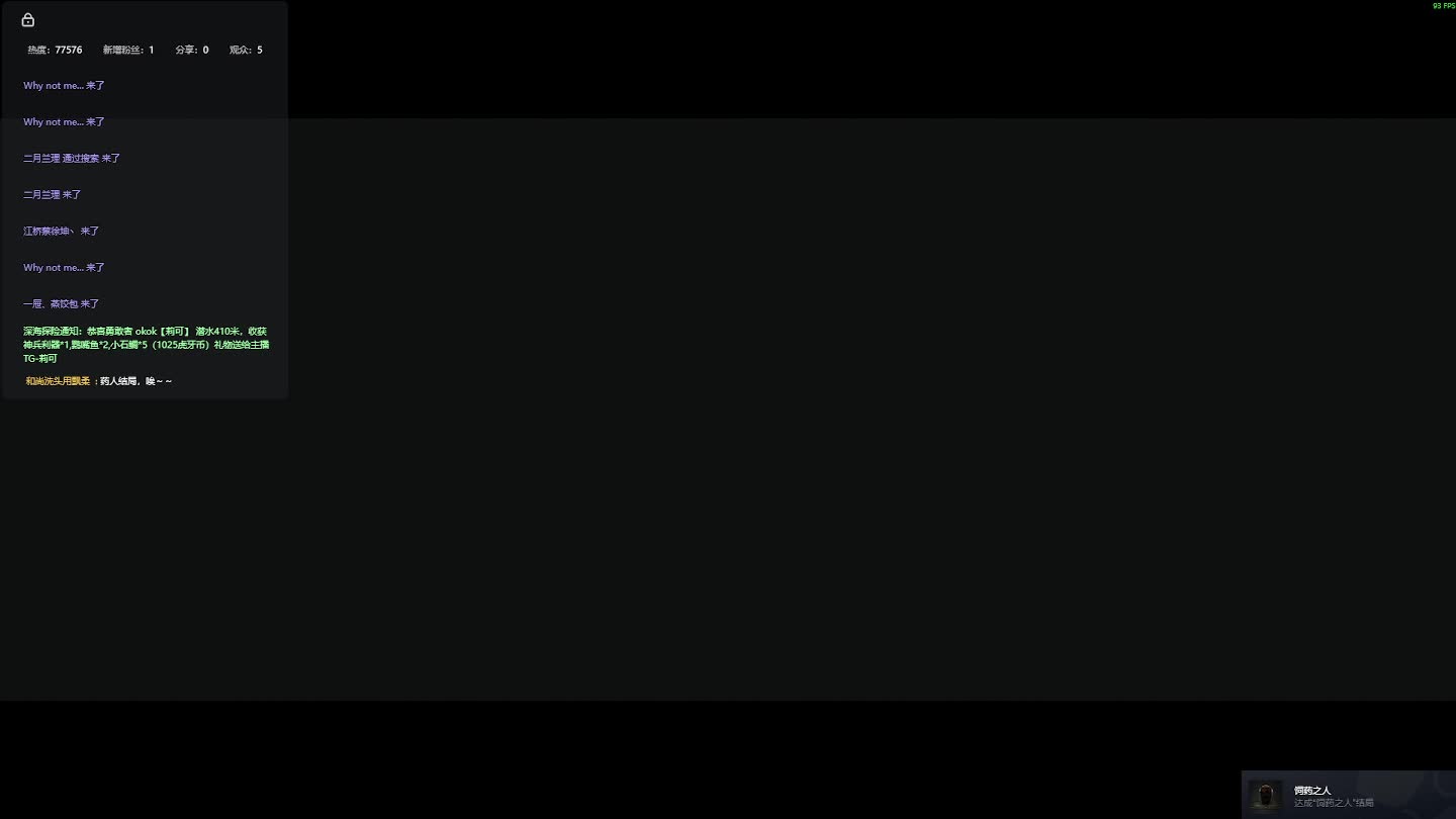 明末：渊虚之羽 重来 【四】罐子结局