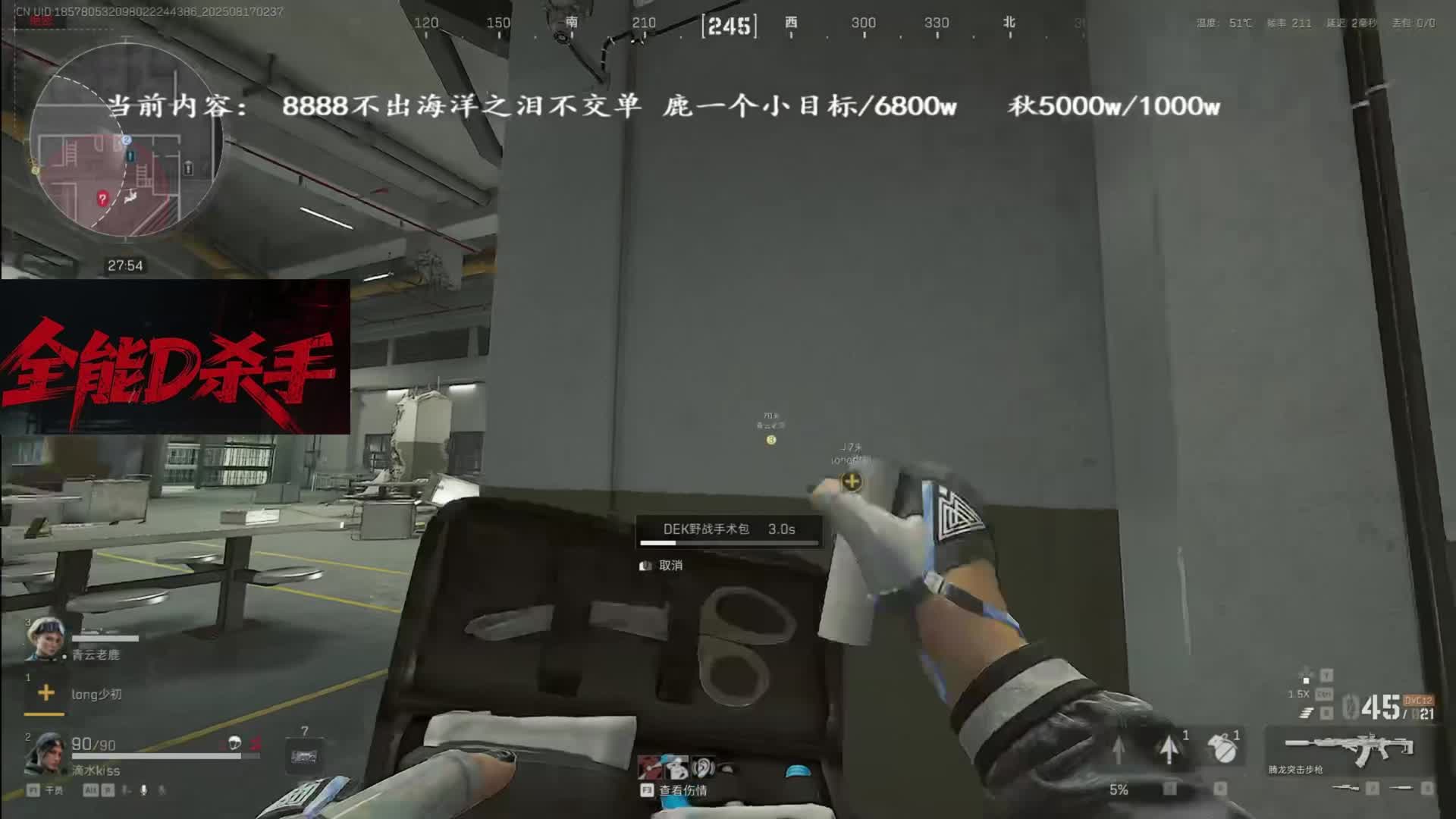 杀手：监狱食堂低打高如何瓦解对手