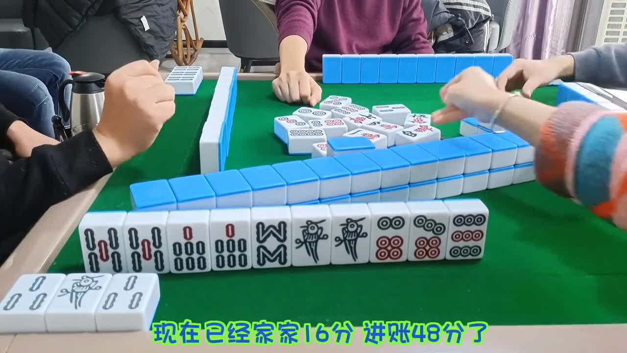 起手三鸡！看甜甜麻将快乐加倍