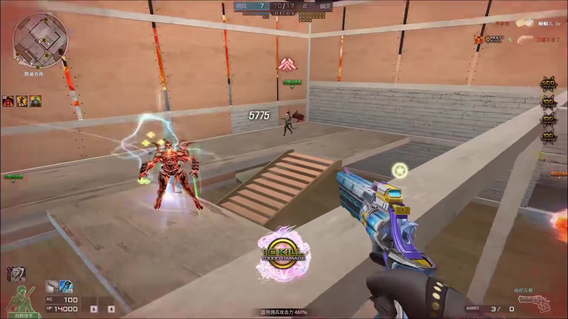 你管这玩意叫辅助