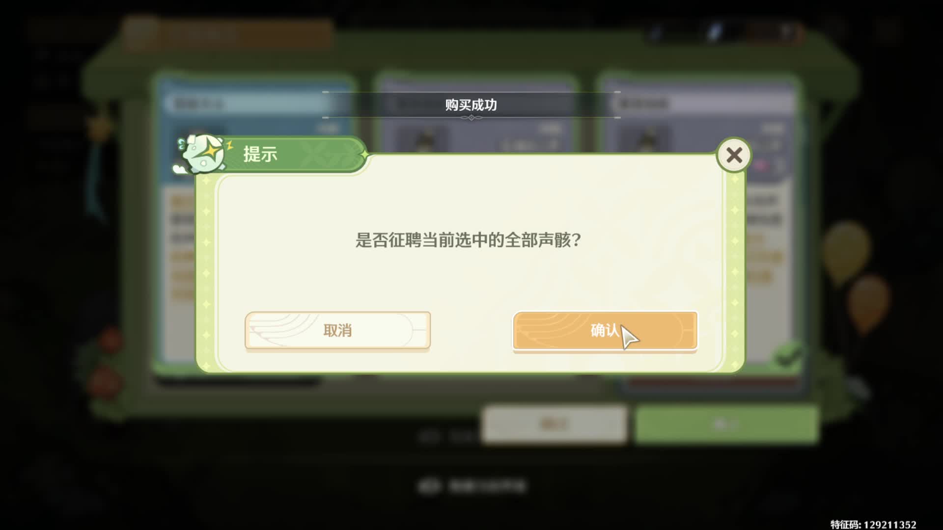 2025-08-20-1直播录像