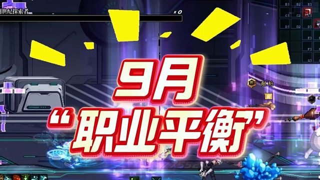 DNF：内鬼送出“雾岚团本修改方案”！4大内容很丰满