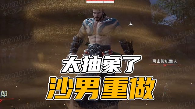 看看这比赛都给我玉玲珑调成啥了！