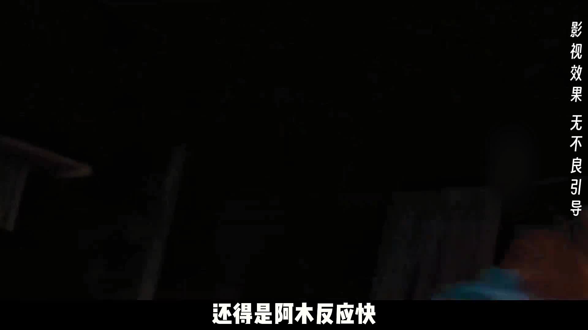 美恐系列【林中小屋】