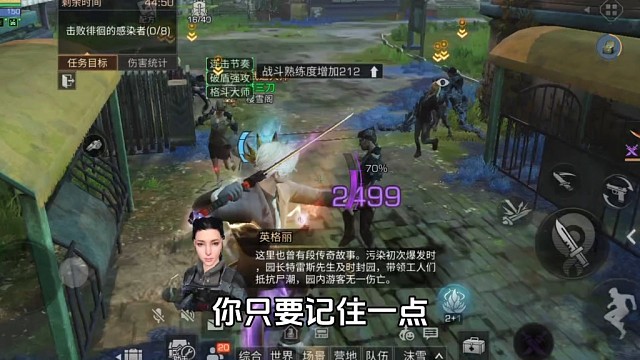 飞猪不能搭配战斗？我有一个大胆的想法
