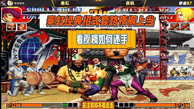 刺激冥场面！河池0秒捡猴子，不料被何俊反活捉炸场