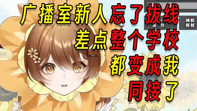 主播脸上的创可贴是这么来的