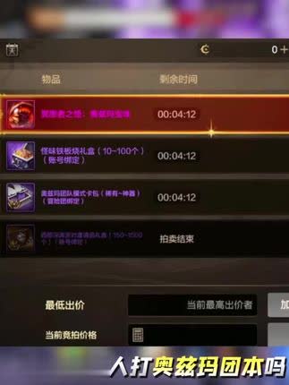 DNF手游打超越本的两个欧皇玩家#dnf手游 #dnf手游女枪新版本 #dnf手游激励计划 #dnf