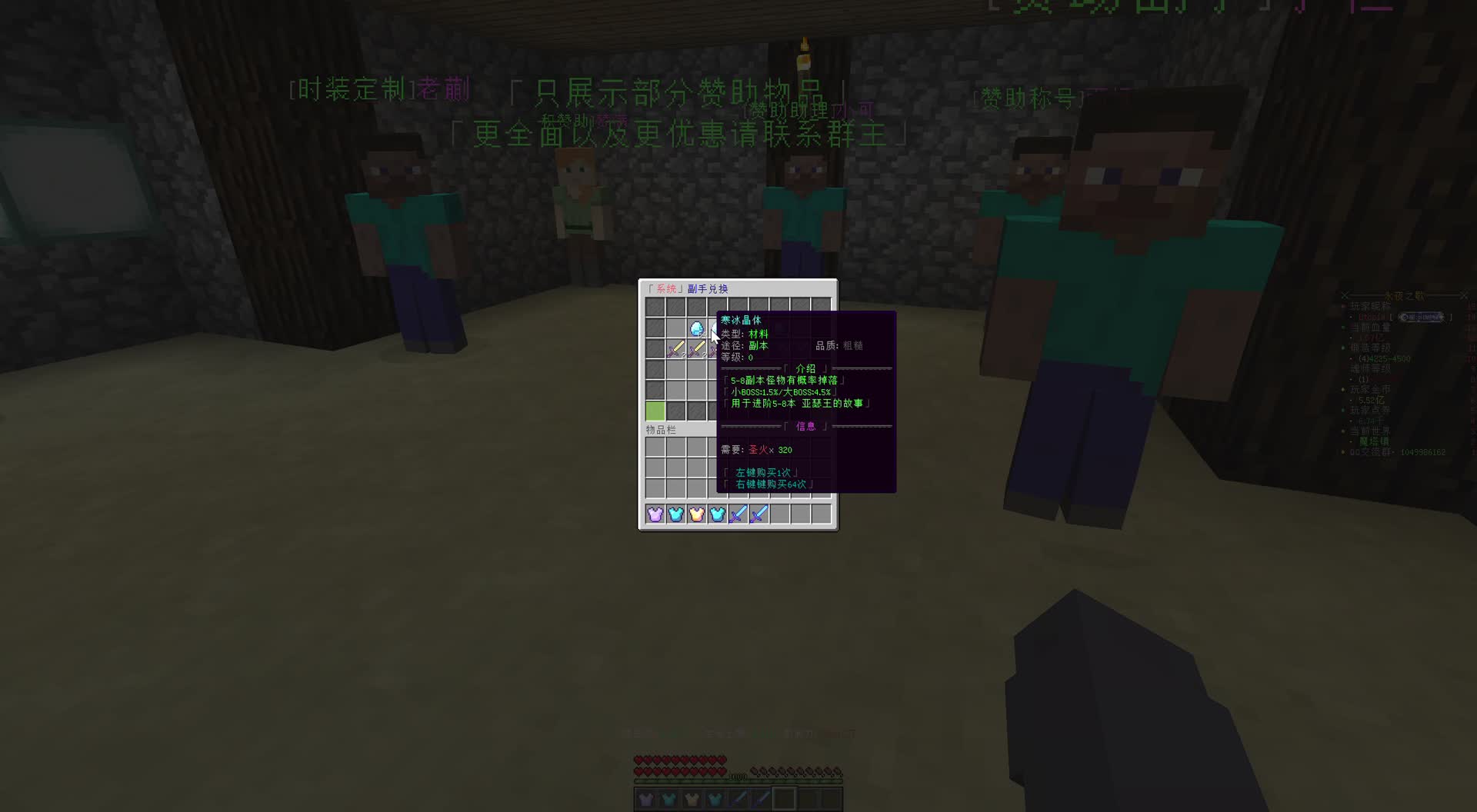 1.12.2rpg我的世界艾尔魔塔挂机爽服服务器