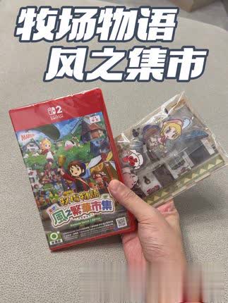 到底是港版游戏好，还是日版美版好？ 关于各个版本都有什么区别，萌新该如何选择游戏版本，希望本期视频能