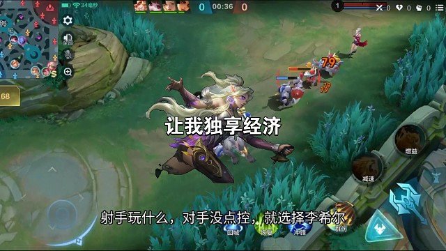 【决胜巅峰】看我的人猴戏法