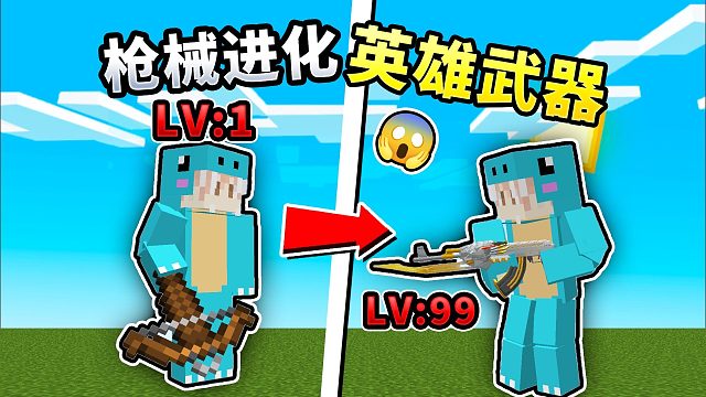 MC:整个世界都是TNT！