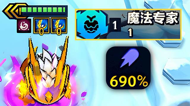 懂了，只要不修复那就是机制！