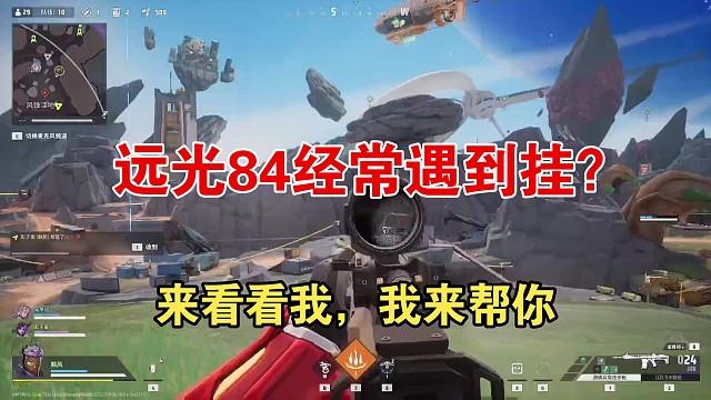 本人也是老了，技术也下滑很多，但如果真的，能帮大家解决经常遇到挂的问题也行