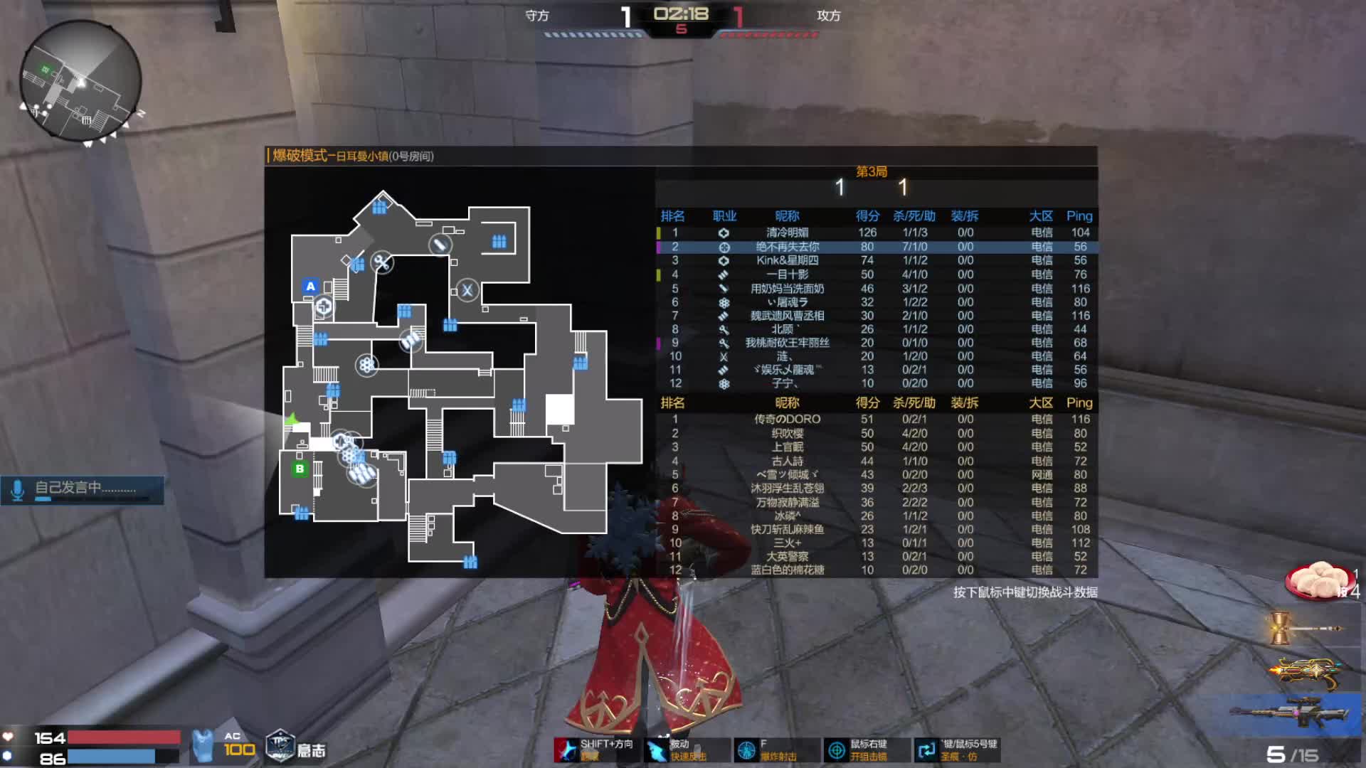 20号傍晚的爆破狙击，像练狙人致敬！