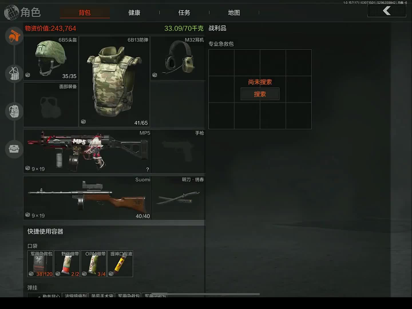 这个模式爆率真的很高，比强化还要高