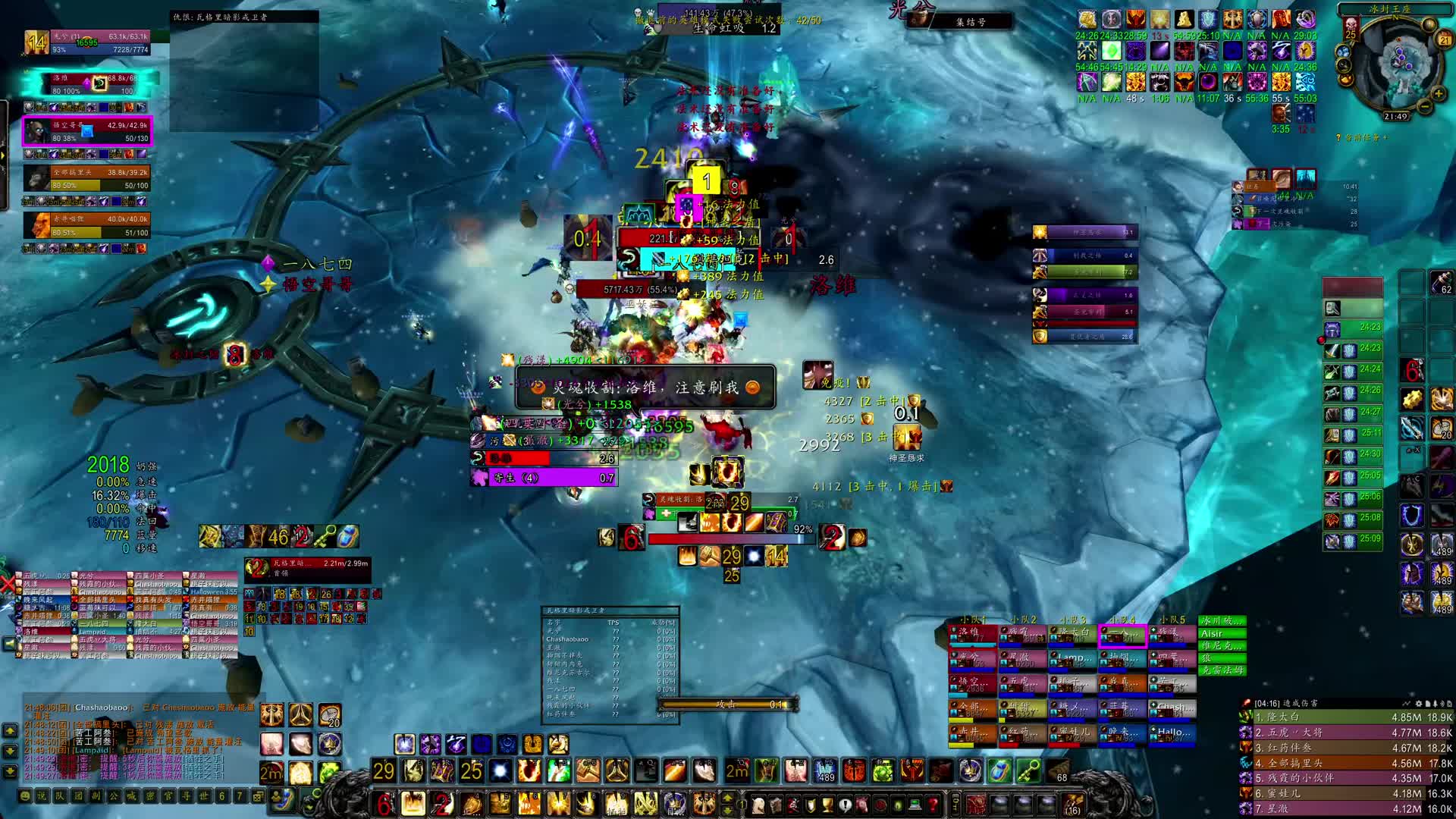 先天zuolao圣体-片段1