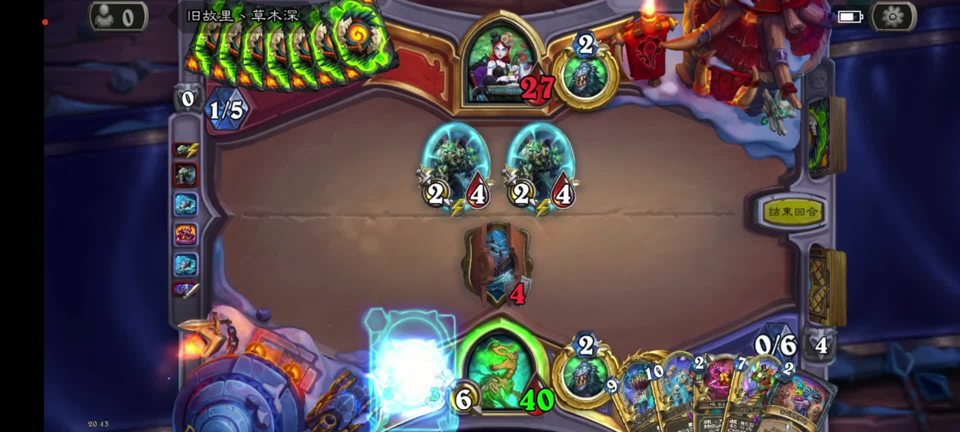 说出你的想法。