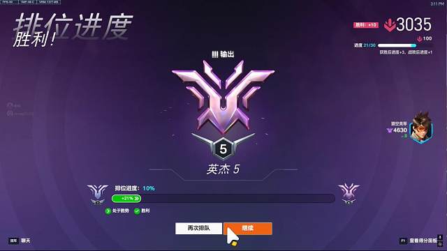 压制力这一块./ #守望先锋 #守望先锋2 #伊拉锐