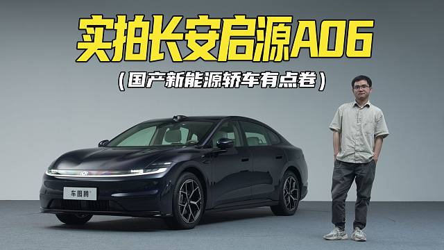 26款岚图梦想家，彻底终结充电续航焦虑