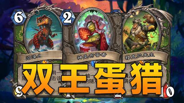 新版本战棋无敌猪龙流！key卡没齐都能吃鸡，完全体还得了？！【战棋光斑】