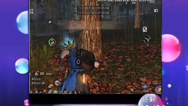 明日之后：明日AI助手，你的专属助理