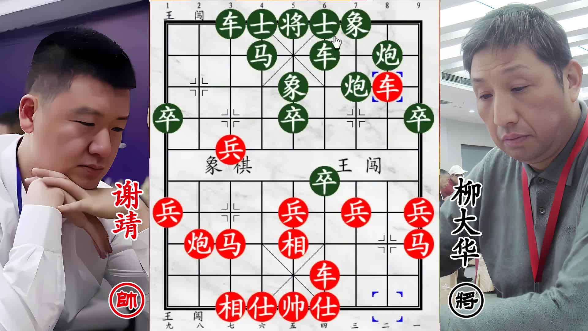 柳大华舍车马强攻斩将！谢靖全力御敌 防御瞬间飙升