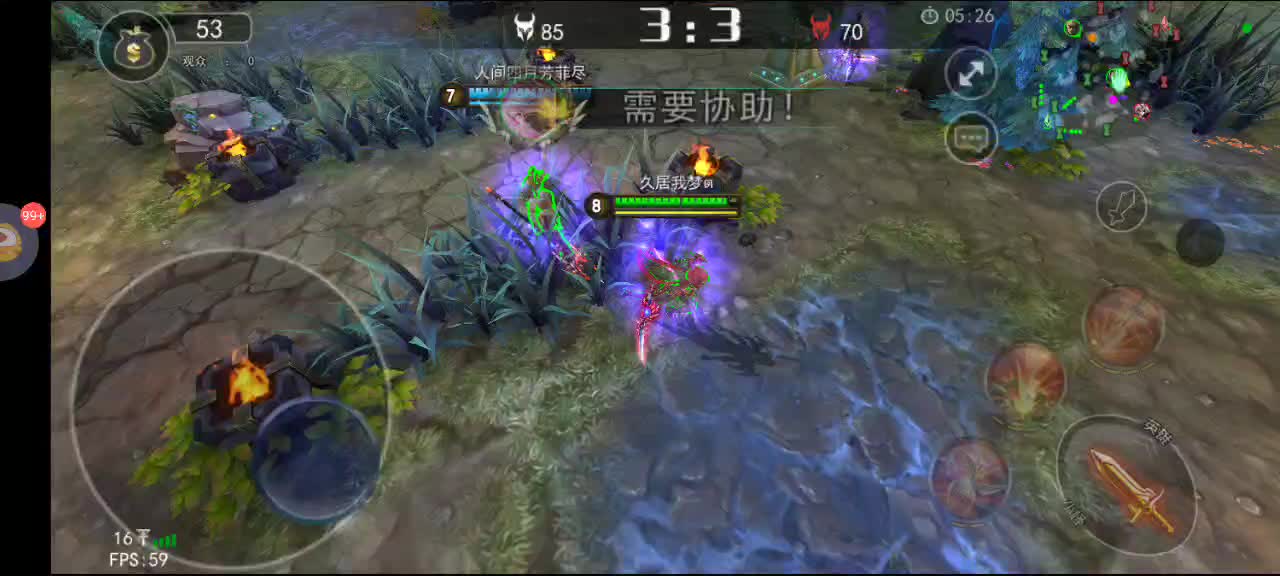 接下来登场的是三国杀片段1