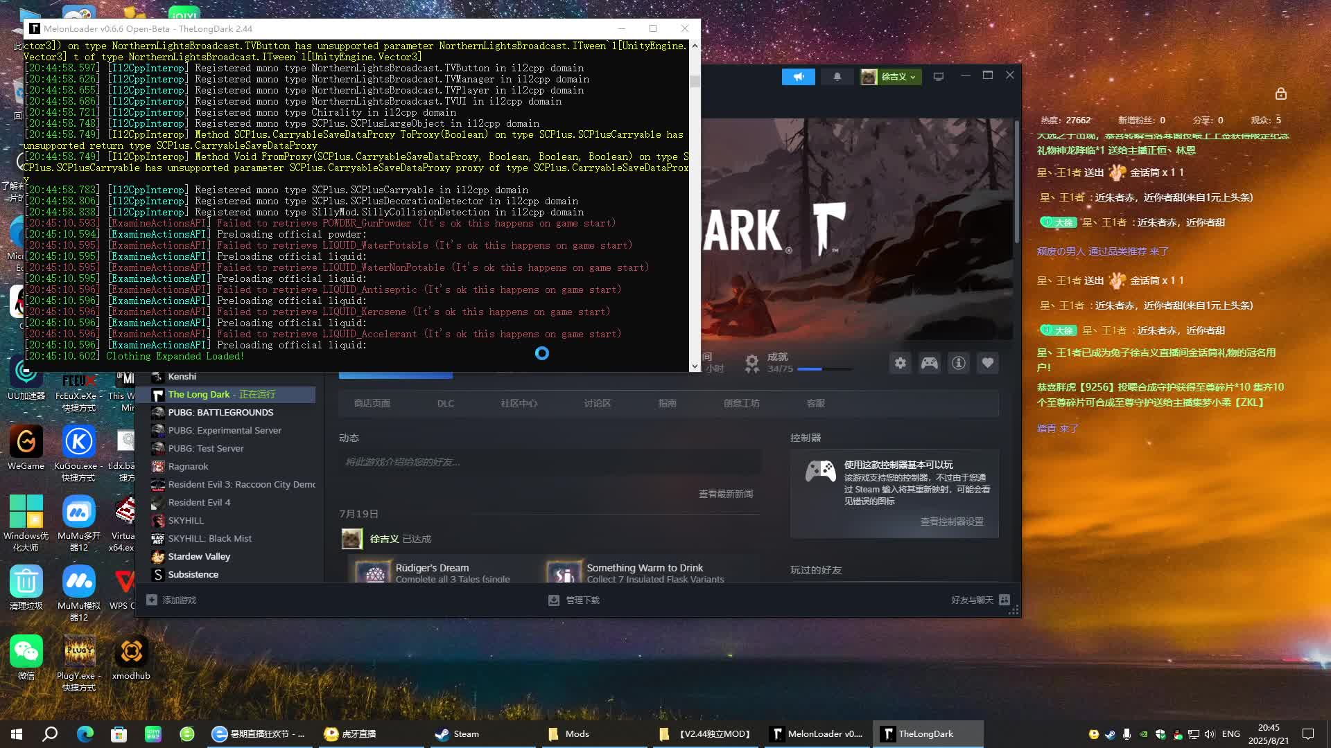 漫漫长夜 三国志-片段1