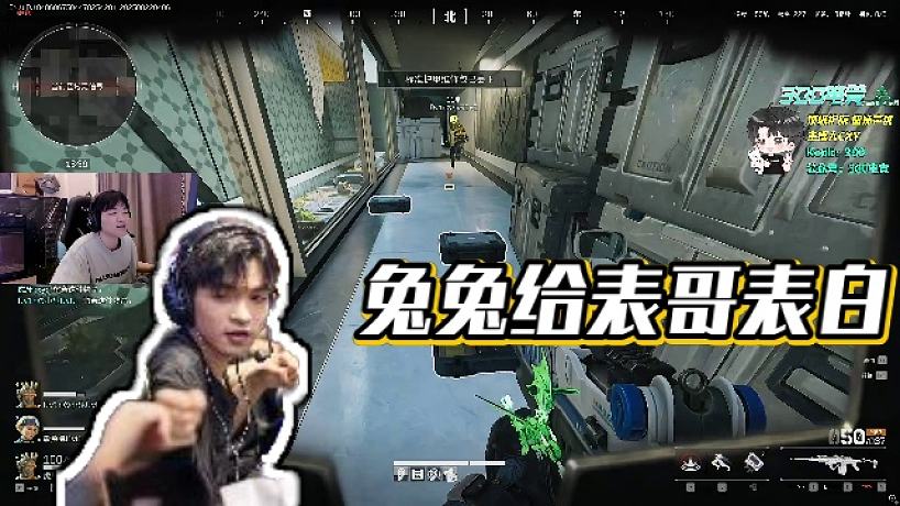 【cxy0714】兔兔給表哥表白