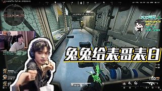【cxy0714】兔兔給表哥表白