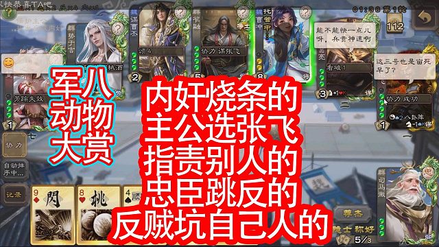 这局游戏你标全对身份算我输