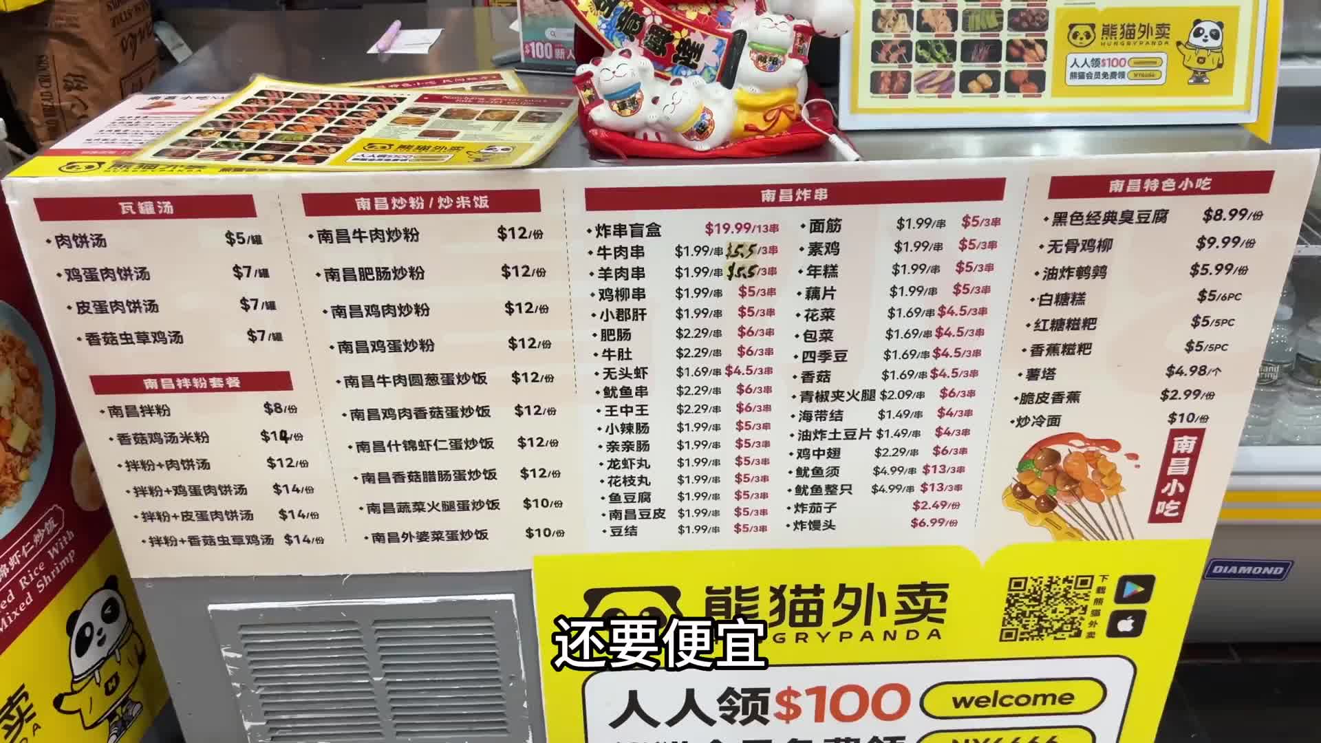 我发布了一个新视频，快来围观吧！