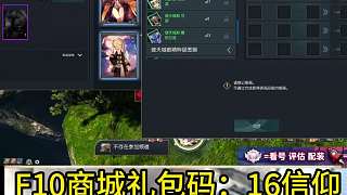 劍靈懷舊服 沖刺一波，圖冊集，新卡組震天魔王（能不能圓夢？）