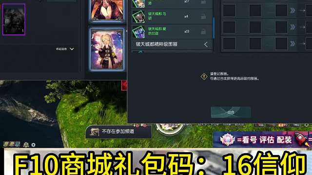 剑灵怀旧服 冲刺一波，图册集，新卡组震天魔王（能不能圆梦？）