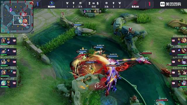 JDG暴君团四打五拉扯打赢团战，双方二换三
