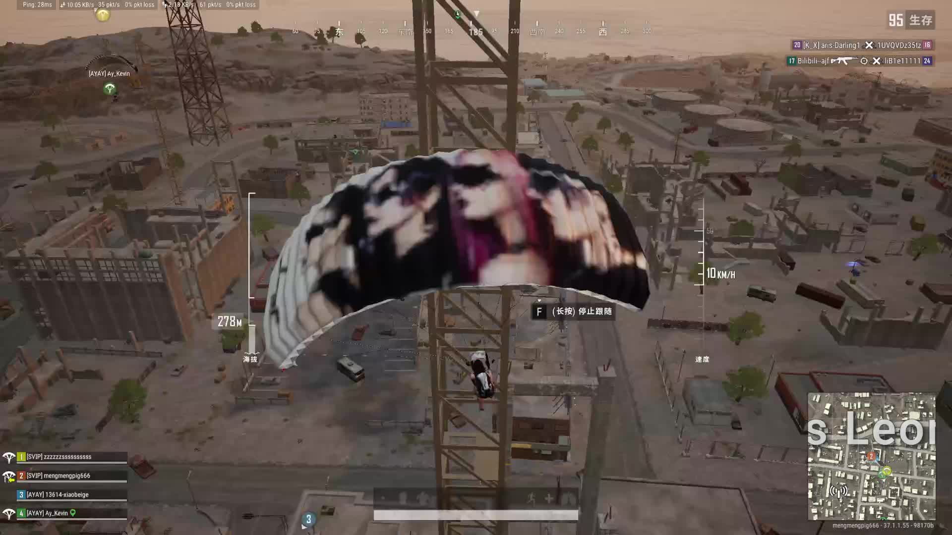 欢迎来到我的直播间片段1