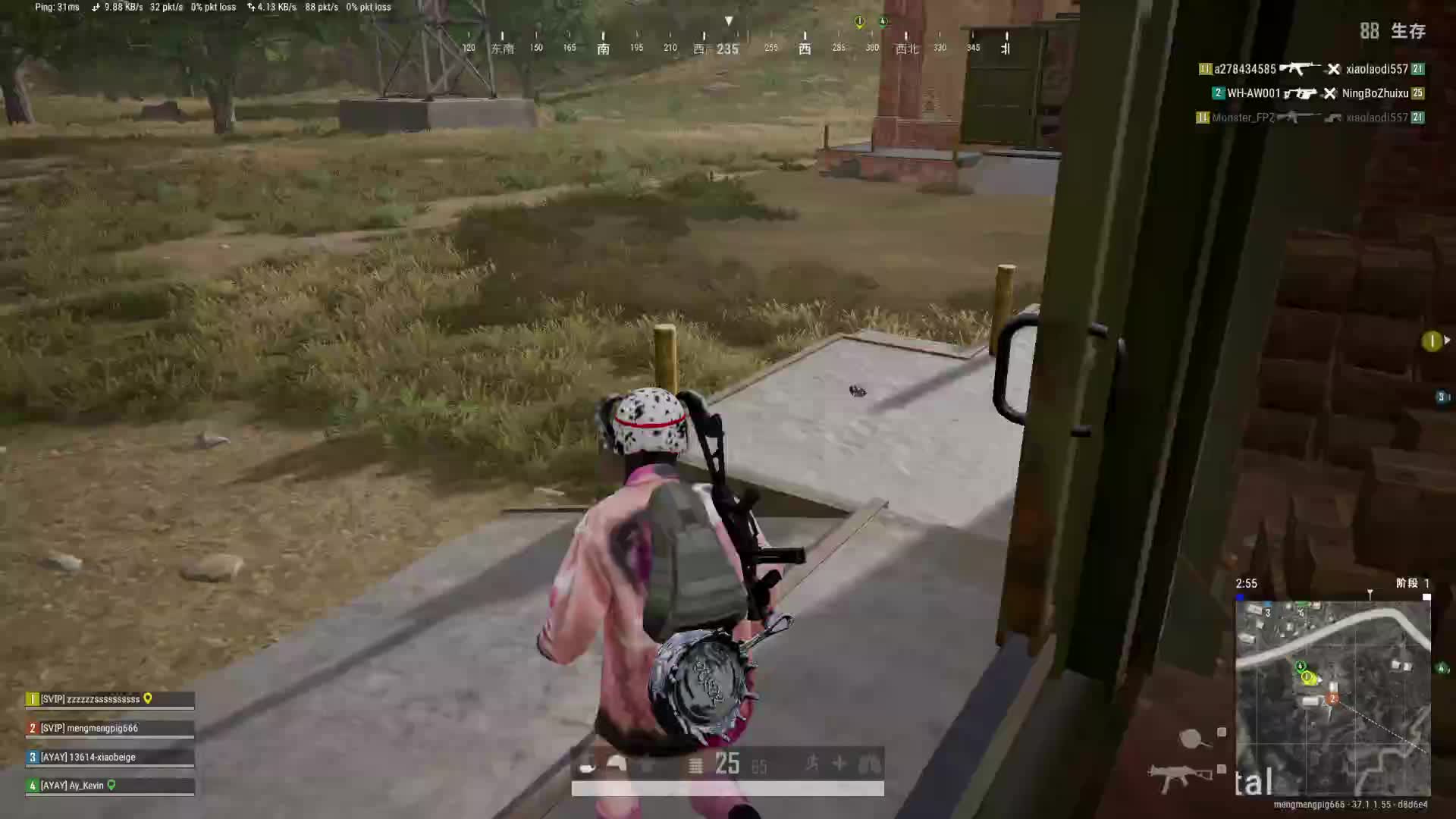 欢迎来到我的直播间片段1