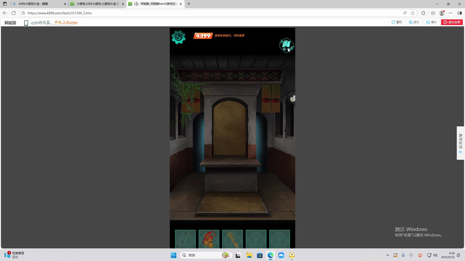 海无量的直播间。-片段1