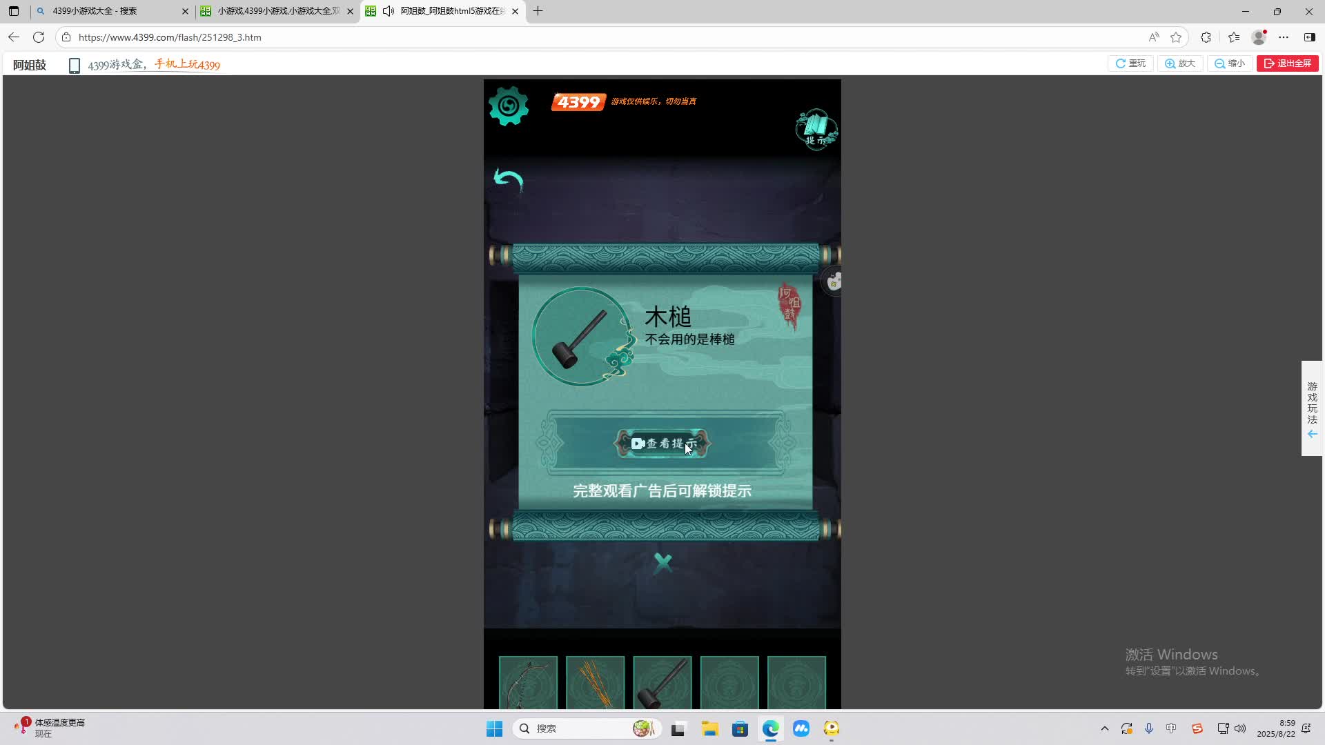 海无量的直播间。-片段2
