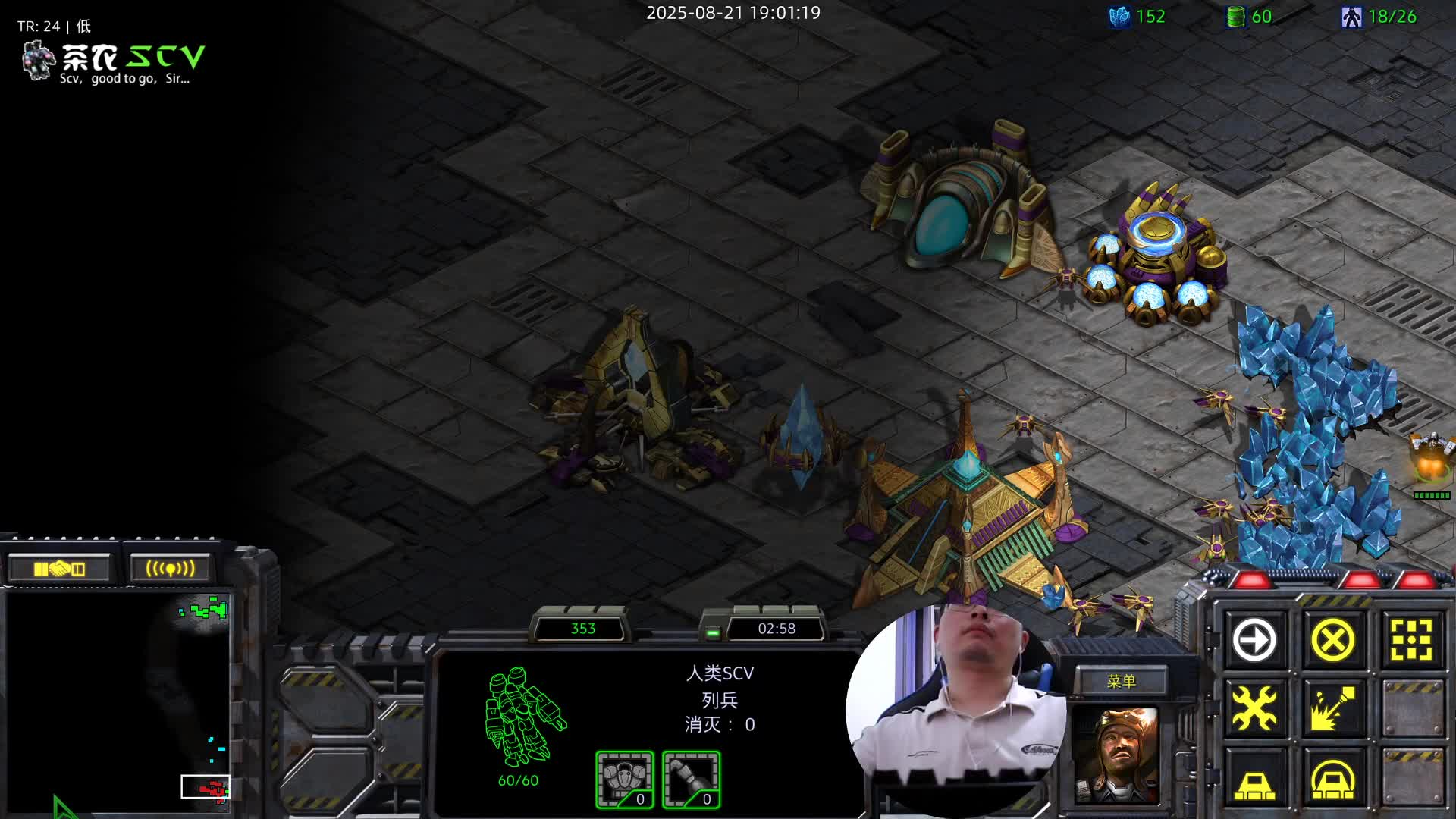 天梯上的一把TVP-我送一波你送一波，我反打一波-GG