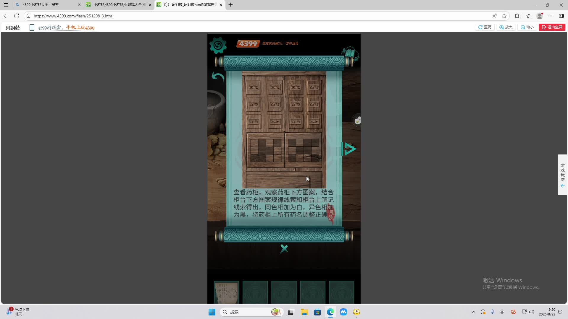 海无量的直播间。-片段2