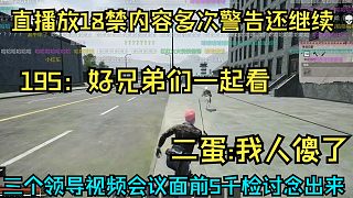 我發(fā)布了一個(gè)新視頻，快來(lái)圍觀(guān)吧！