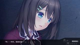 我和她的世界末日 P1：女同學哀求放過自己，楚河不耐煩，抽了一耳光