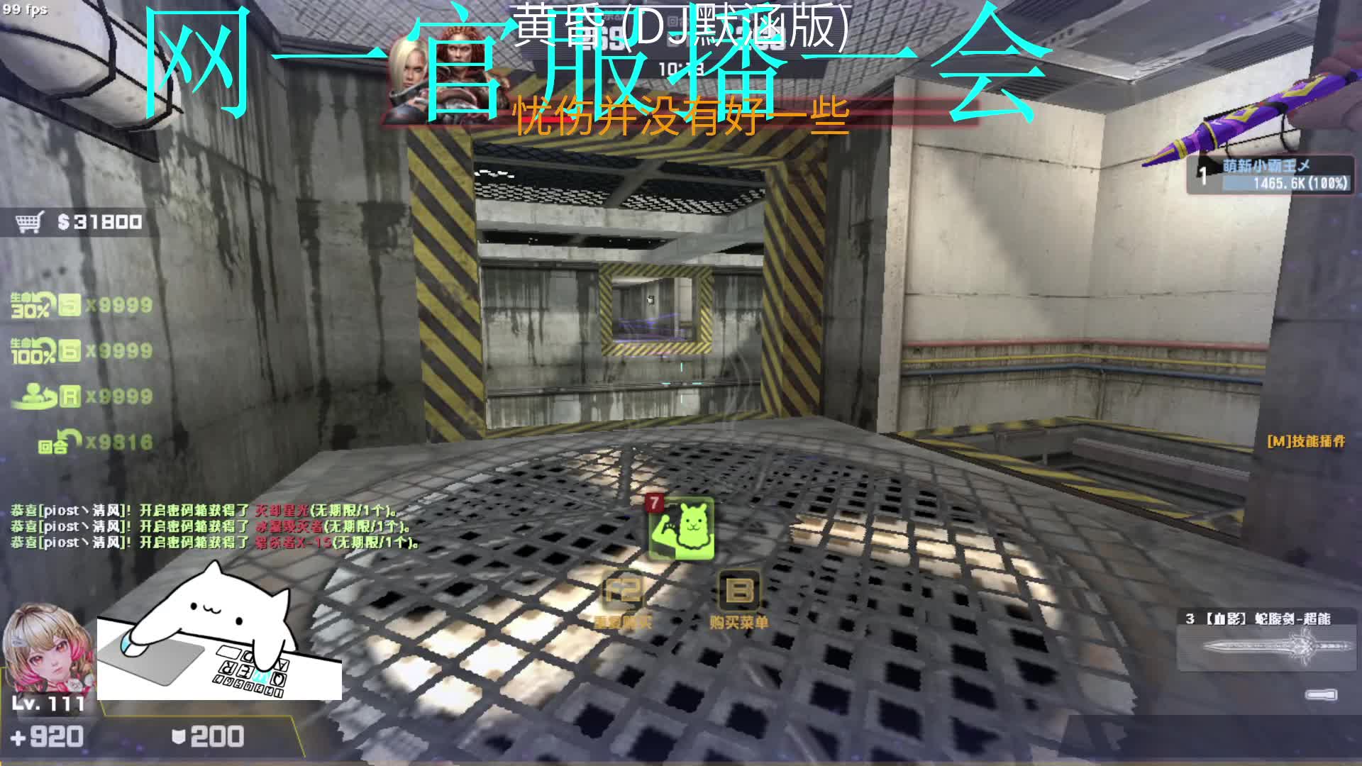 CSOL噩梦再临通关小tip