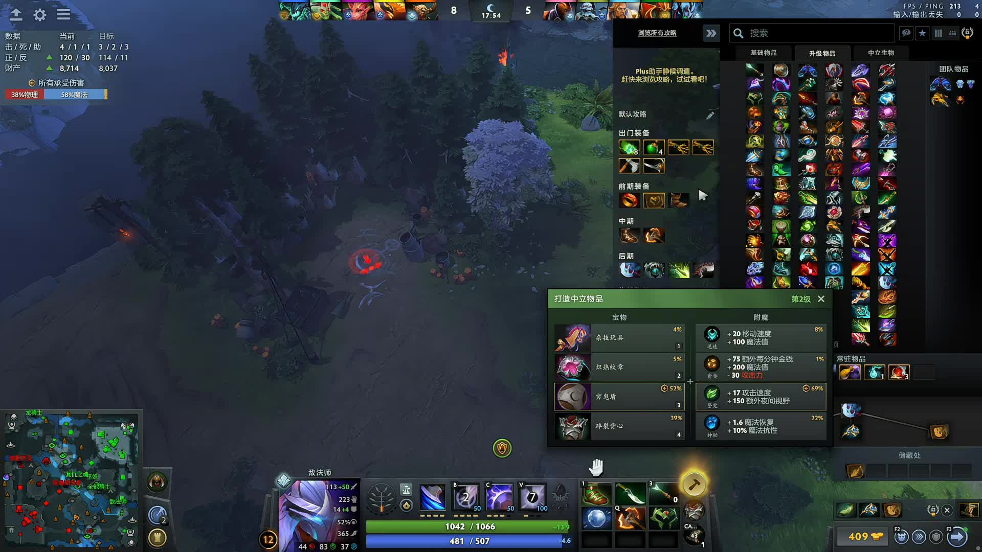 战车然后宝可梦