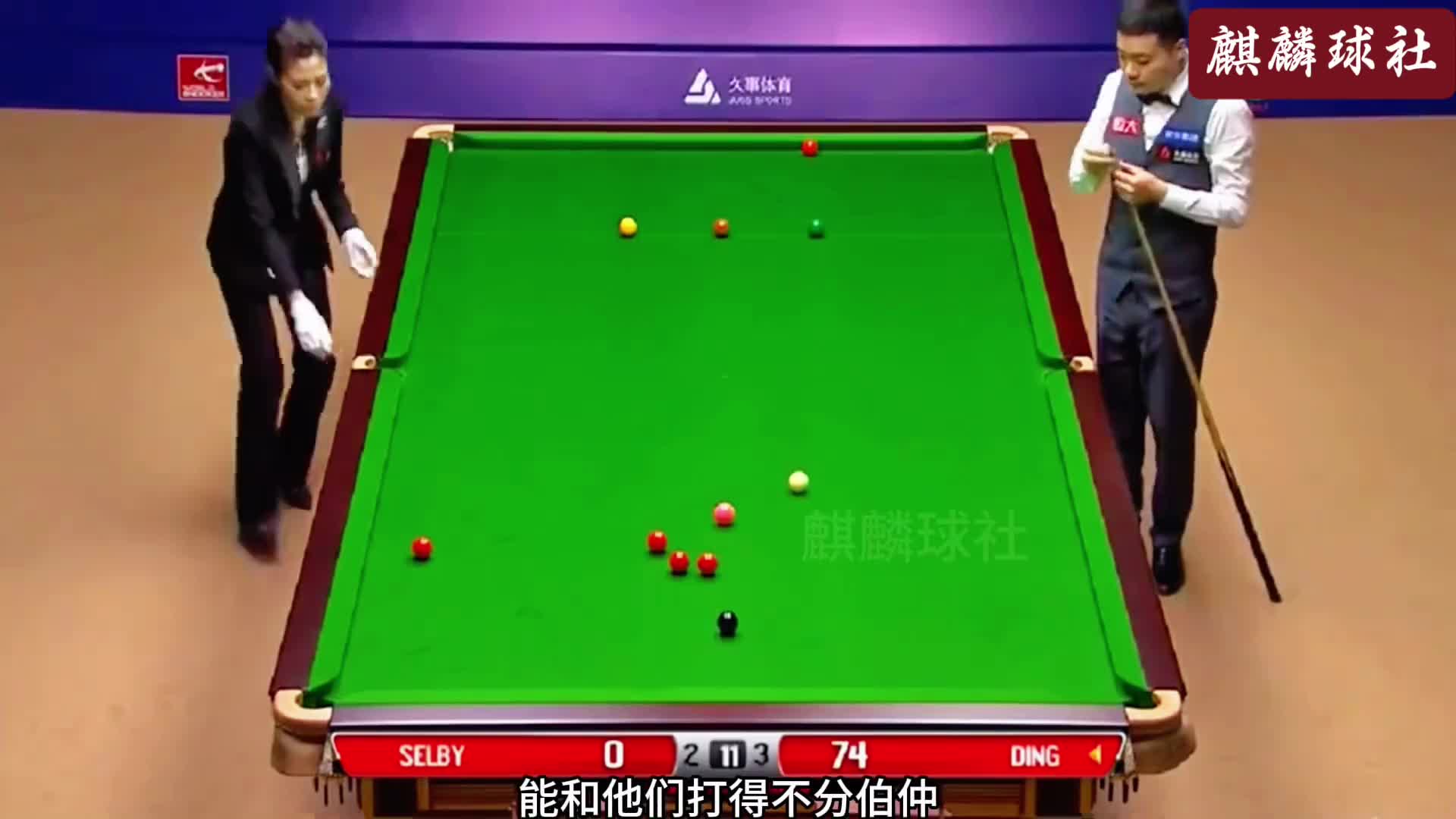 世一传！丁俊晖无迹可寻的组合球上手，塞尔比：防不住！(3)