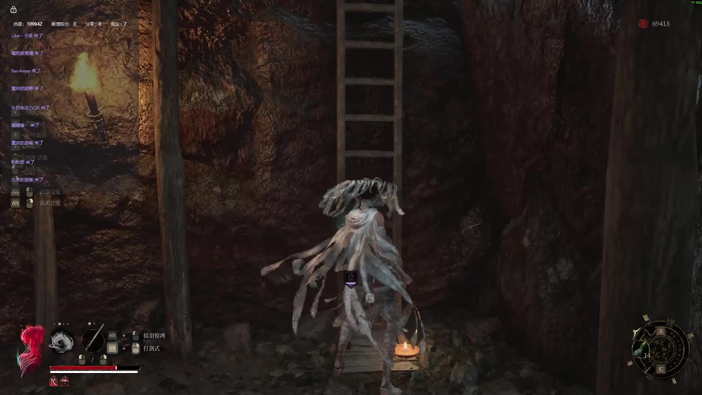 明末：渊虚之羽 重来 【五】-片段5